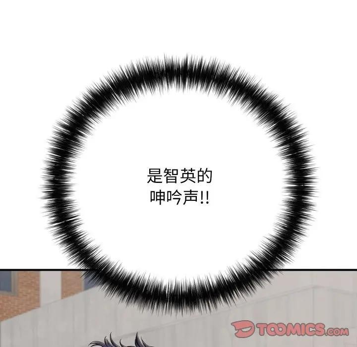 再爱我一次第29話