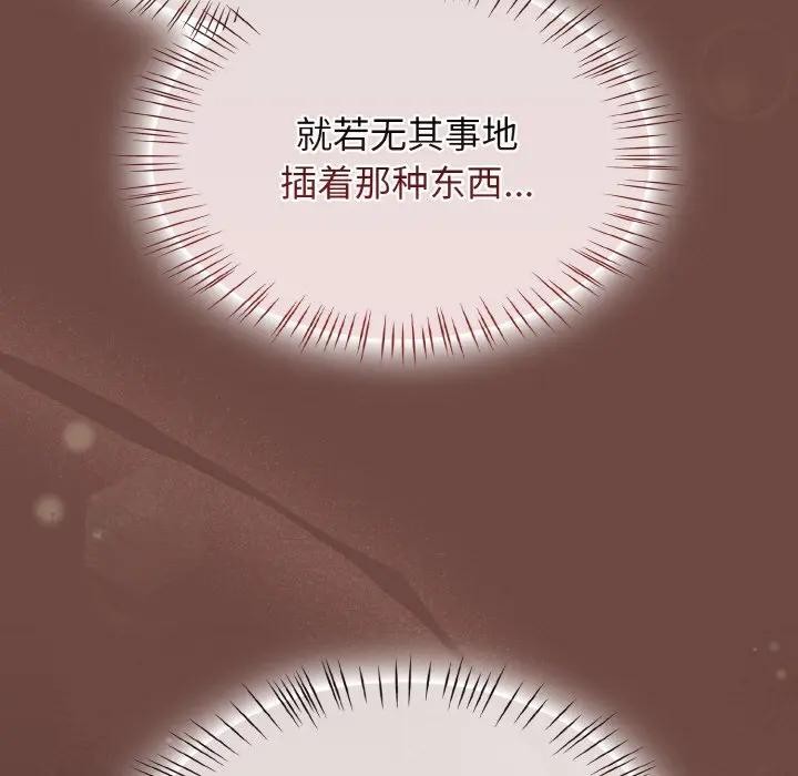 热情拳击馆第33話