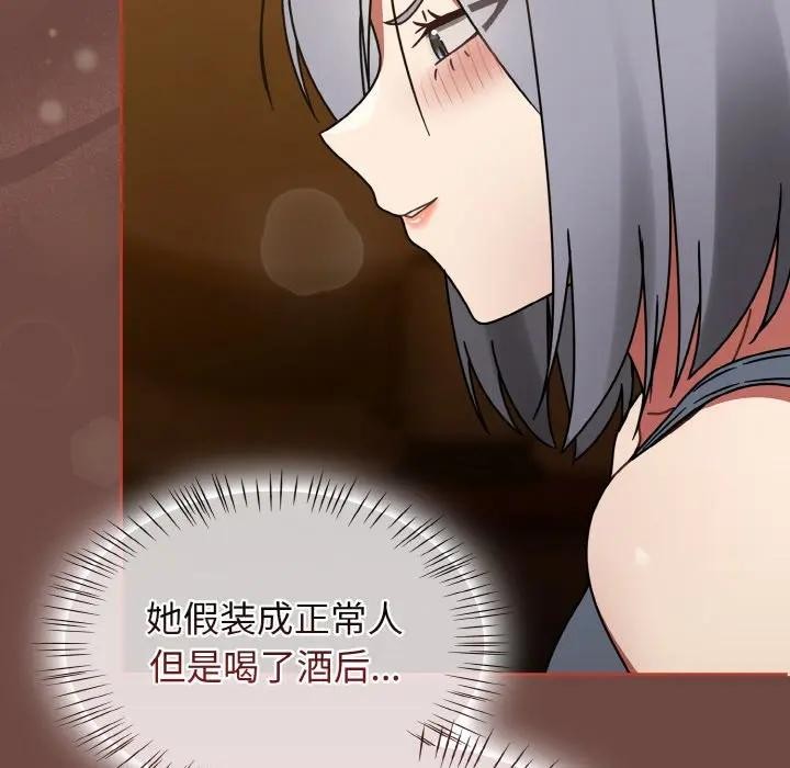 热情拳击馆第33話