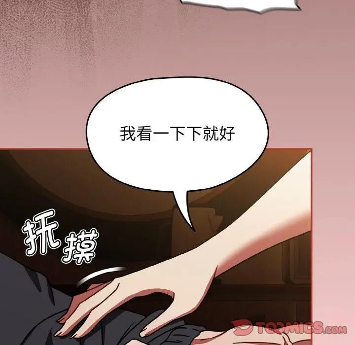 热情拳击馆第33話