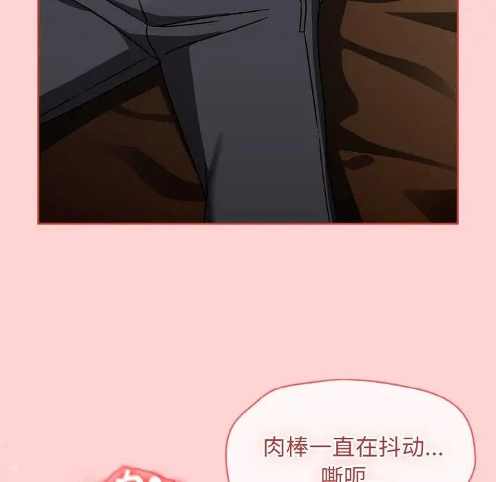 热情拳击馆第33話