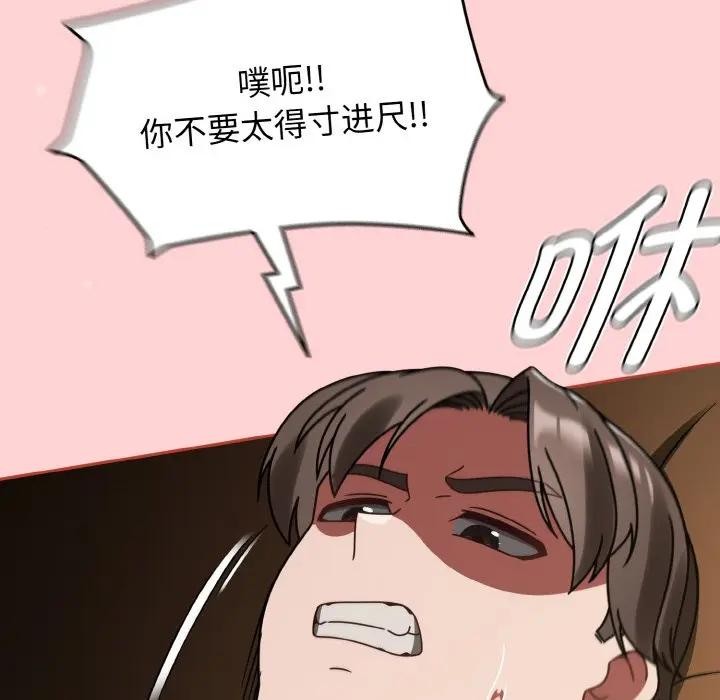 热情拳击馆第33話