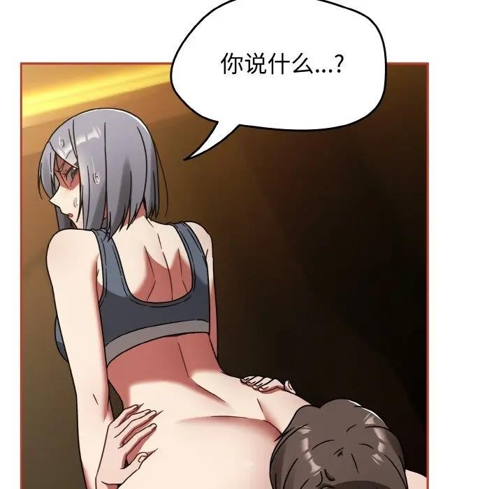 热情拳击馆第33話