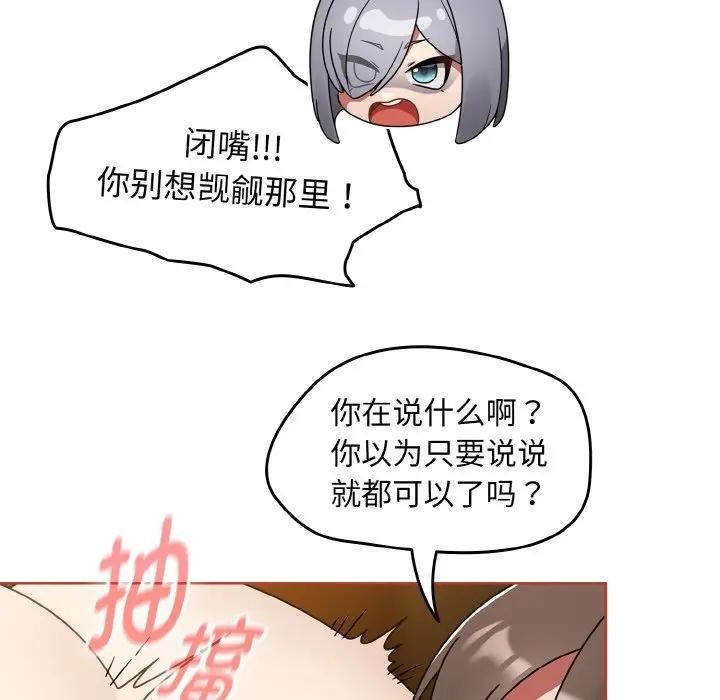 热情拳击馆第33話