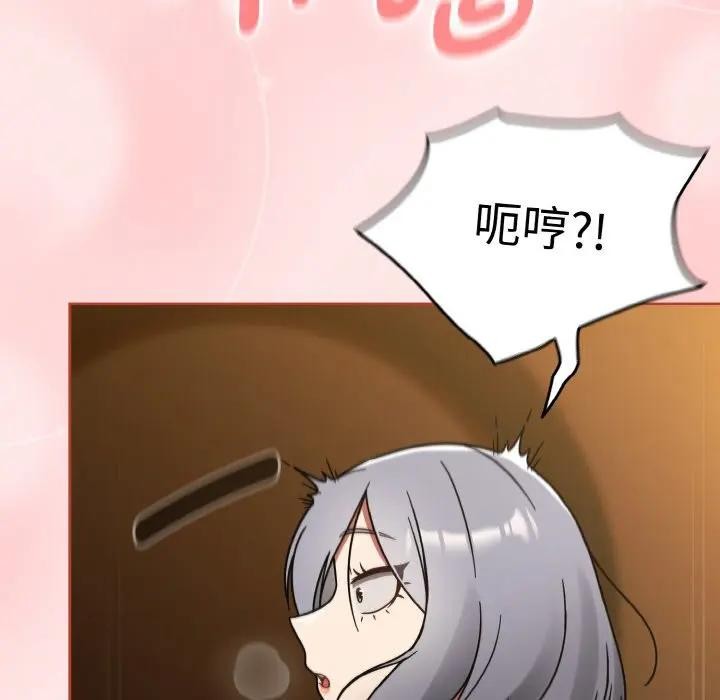 热情拳击馆第33話