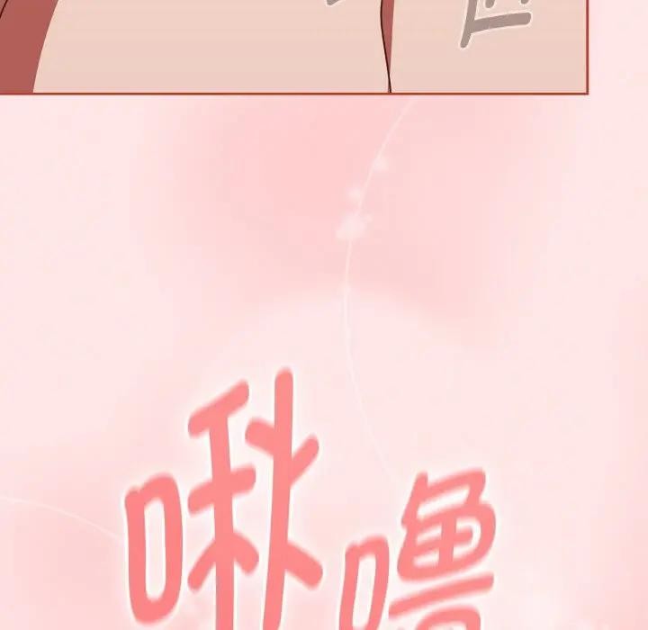 热情拳击馆第33話