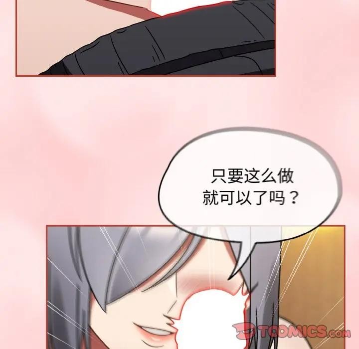 热情拳击馆第33話