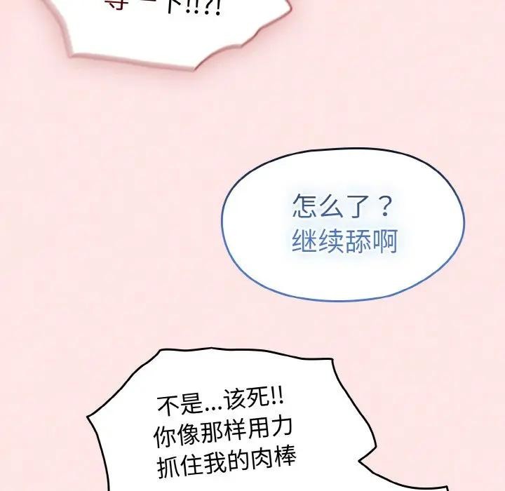 热情拳击馆第33話