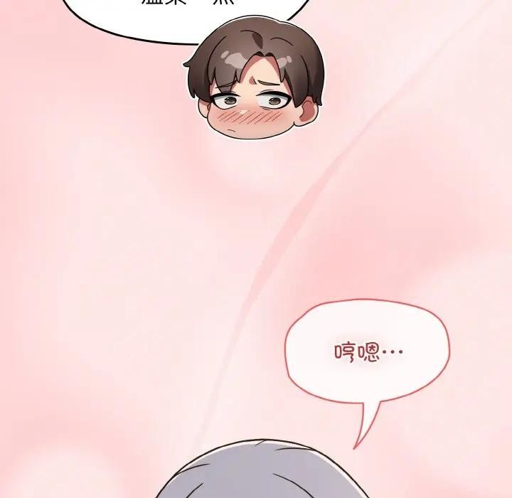 热情拳击馆第33話