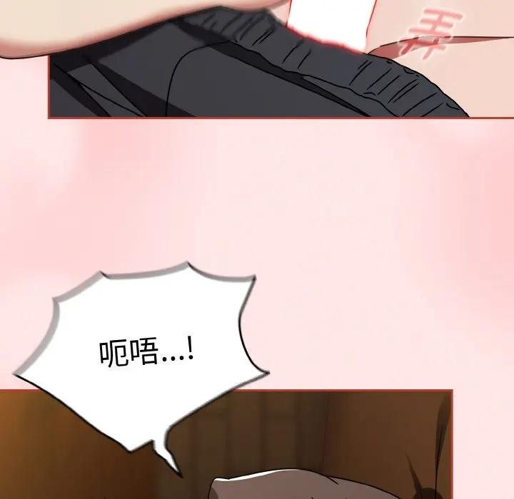 热情拳击馆第33話