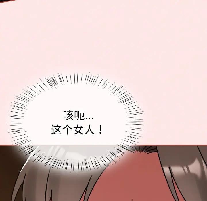 热情拳击馆第33話