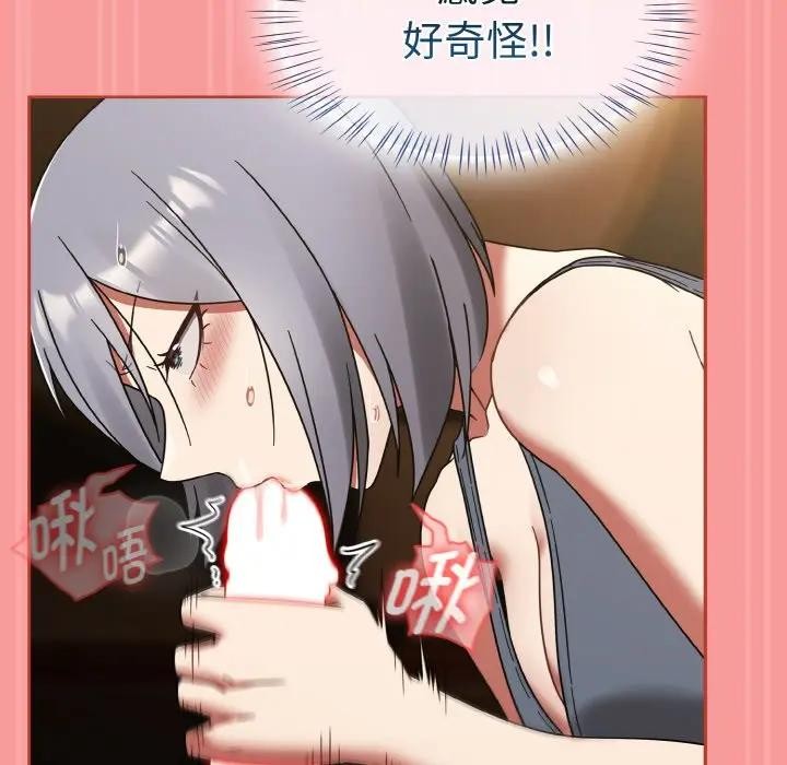 热情拳击馆第33話