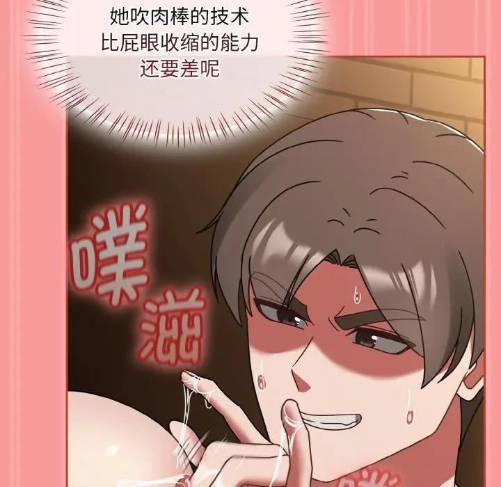 热情拳击馆第33話