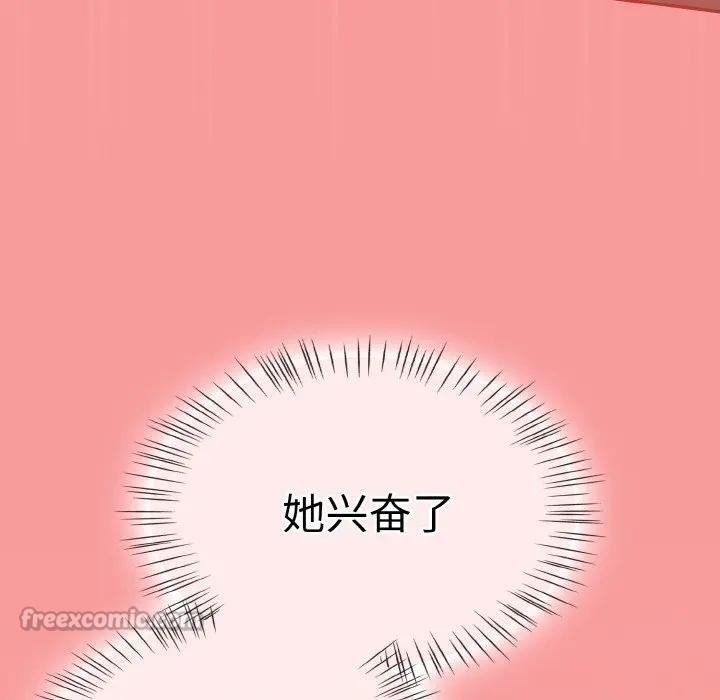 热情拳击馆第33話