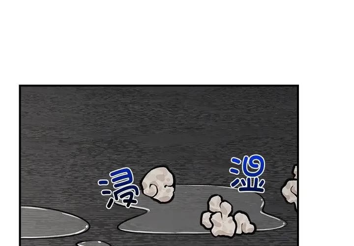 催眠手机第30話