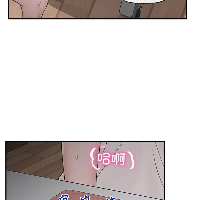 催眠手机第30話