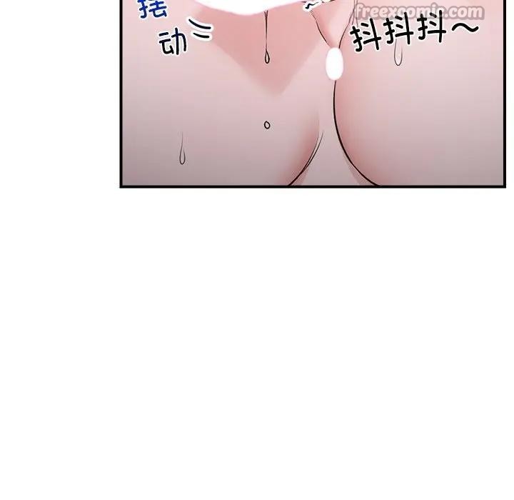 催眠手机第30話