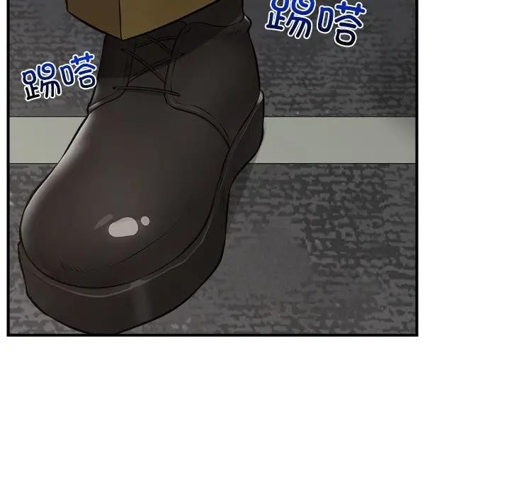 催眠手机第30話