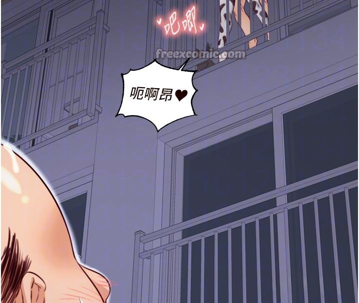 熟女自助餐第48話-打野炮被鄰居發現