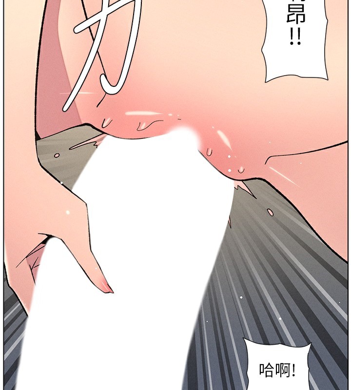 兄妹的秘密授课第69話-目睹兒子大鵰展翅現場!