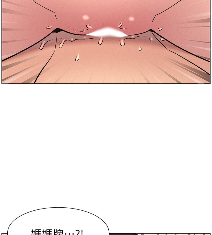 兄妹的秘密授课第69話-目睹兒子大鵰展翅現場!