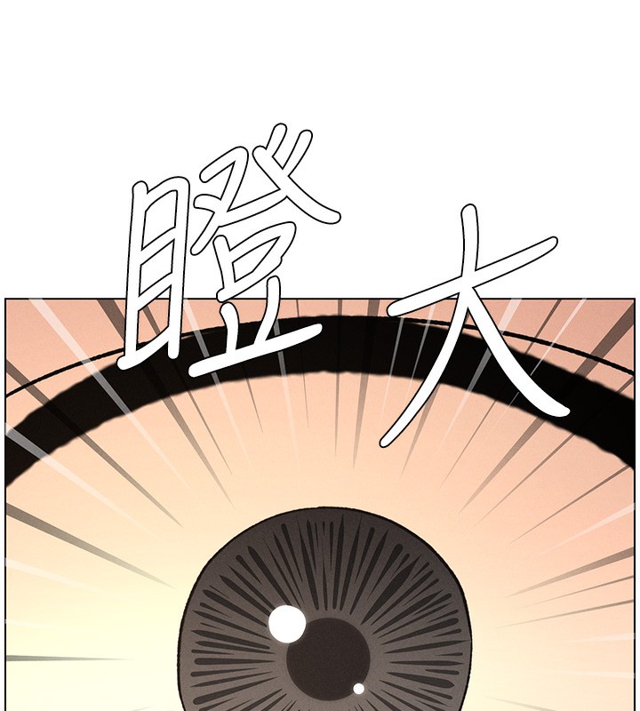 兄妹的秘密授课第69話-目睹兒子大鵰展翅現場!