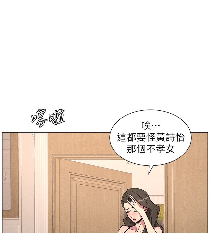 兄妹的秘密授课第69話-目睹兒子大鵰展翅現場!