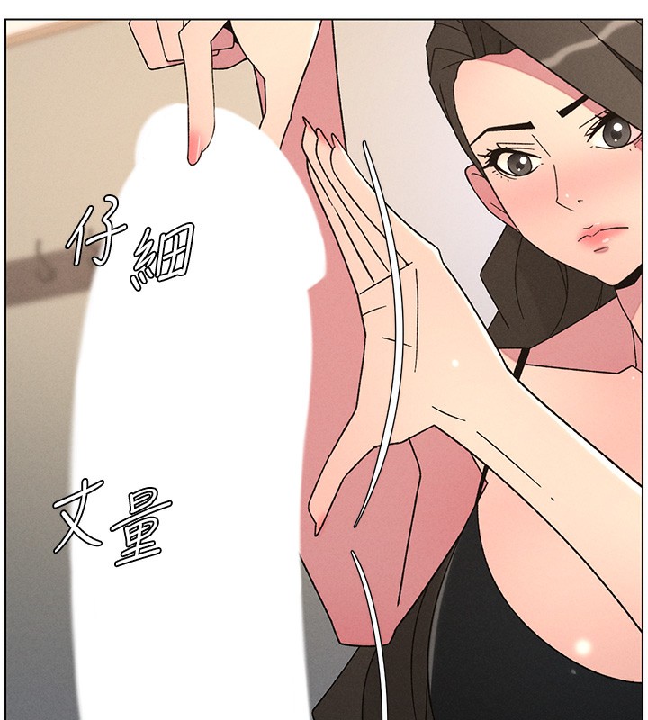 兄妹的秘密授课第69話-目睹兒子大鵰展翅現場!