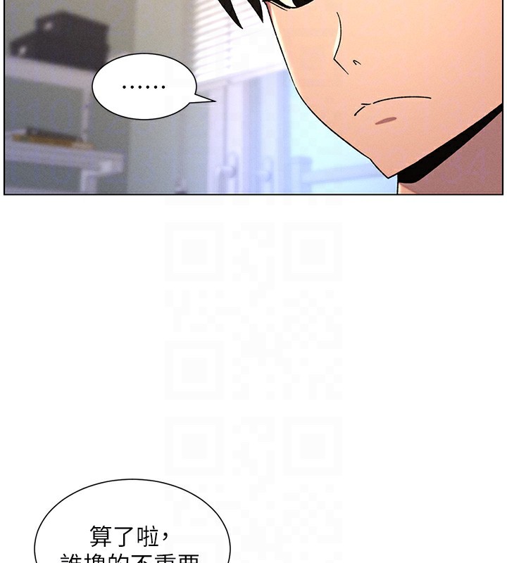 兄妹的秘密授课第69話-目睹兒子大鵰展翅現場!