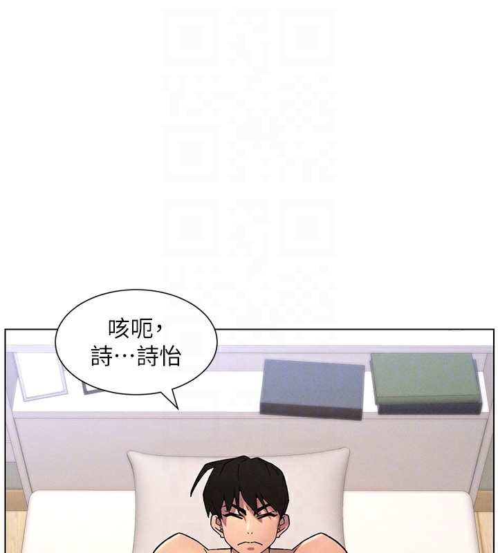 兄妹的秘密授课第69話-目睹兒子大鵰展翅現場!