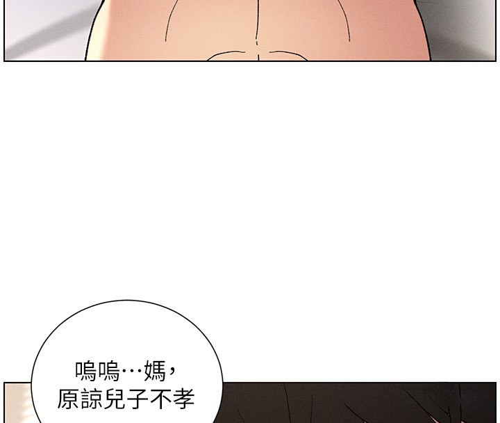 兄妹的秘密授课第69話-目睹兒子大鵰展翅現場!