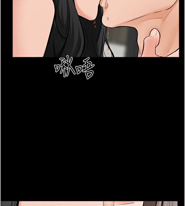 继母与继姐第82話-想要的時候就來找我