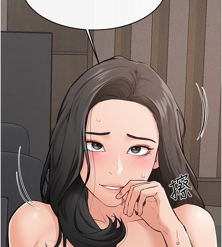 继母与继姐第82話-想要的時候就來找我