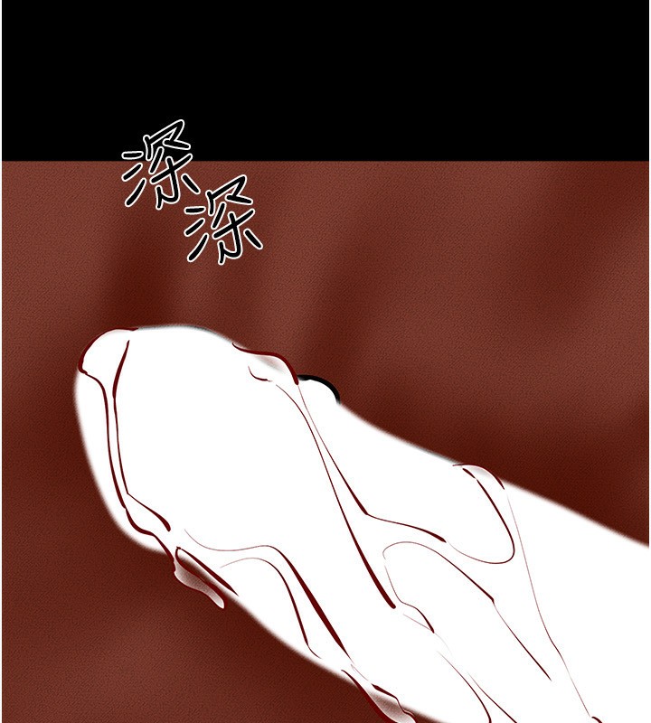 继母与继姐第82話-想要的時候就來找我