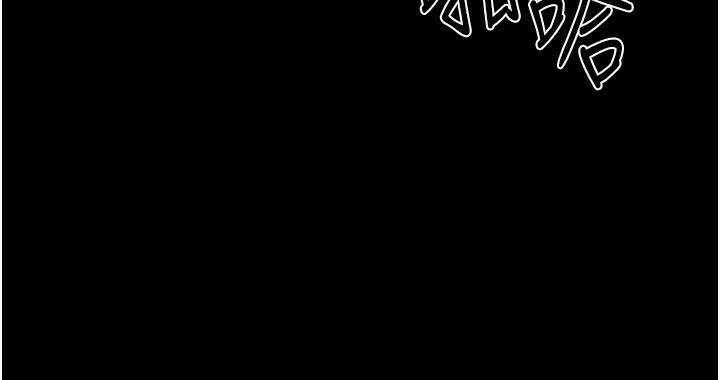 继母与继姐第82話-想要的時候就來找我