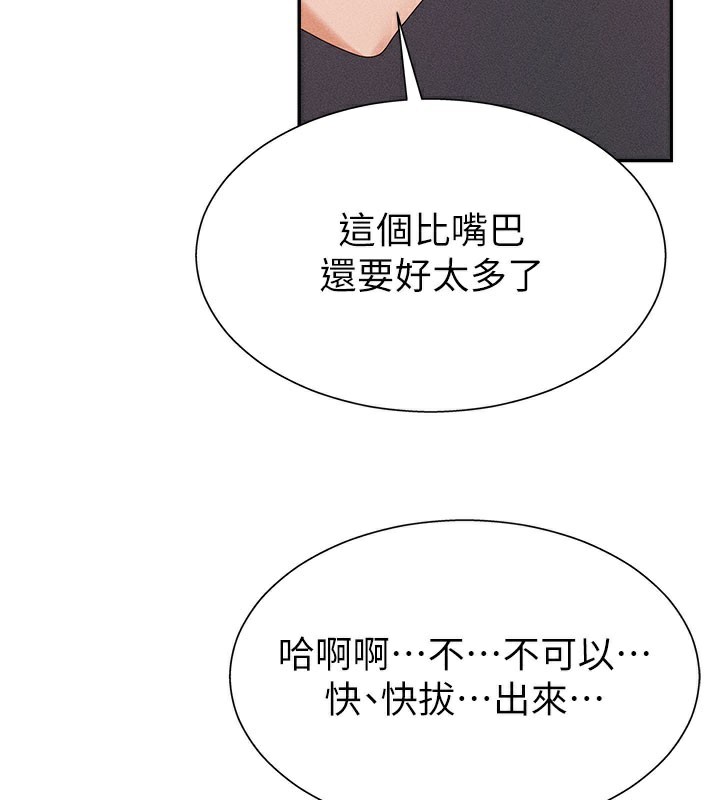 肉体审判第13話-強制內射守貞女友