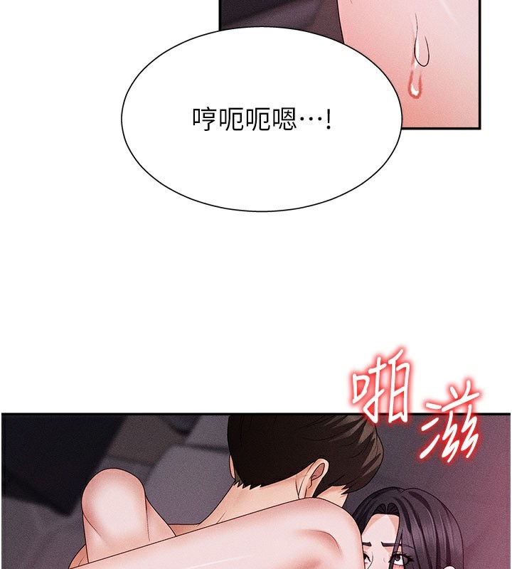 肉体审判第13話-強制內射守貞女友