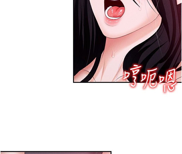 肉体审判第13話-強制內射守貞女友