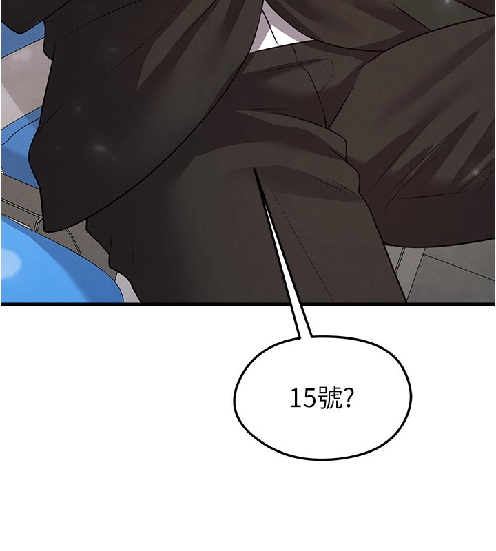 足球型男脱单指南第24話-引人犯罪的性感身材