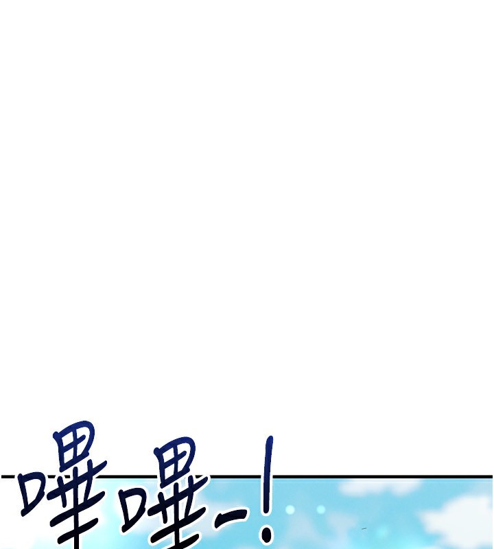 足球型男脱单指南第24話-引人犯罪的性感身材