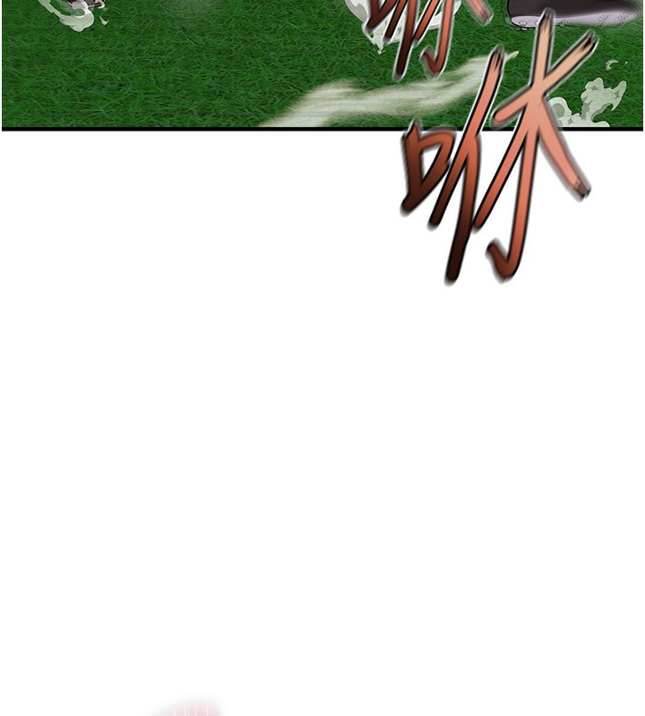 足球型男脱单指南第24話-引人犯罪的性感身材