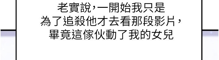 足球型男脱单指南第24話-引人犯罪的性感身材