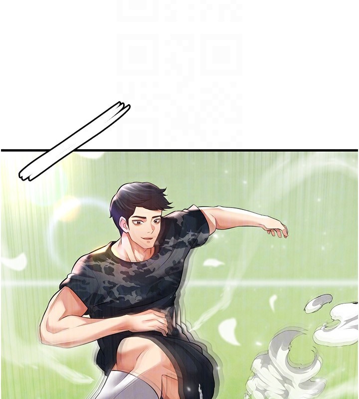 足球型男脱单指南第24話-引人犯罪的性感身材