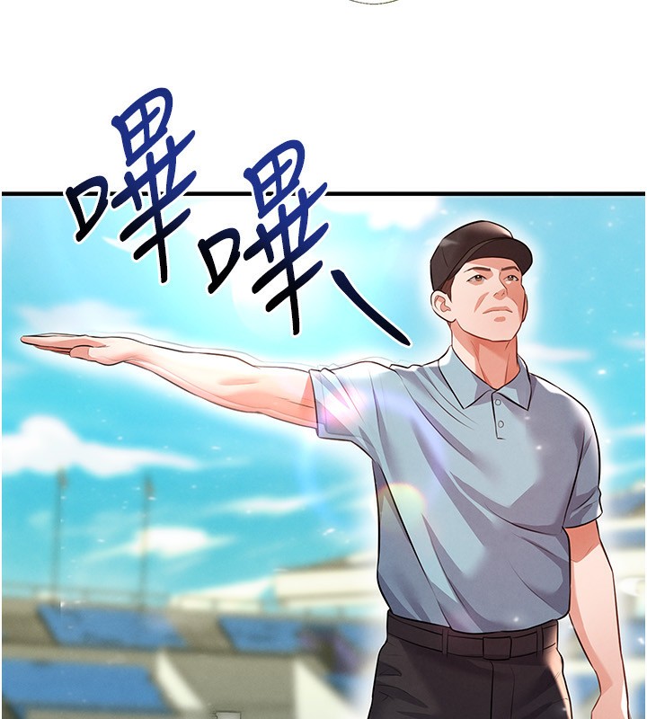 足球型男脱单指南第24話-引人犯罪的性感身材