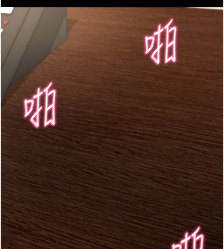 拜脱拜脱App第25話-準備開發母狗的後門