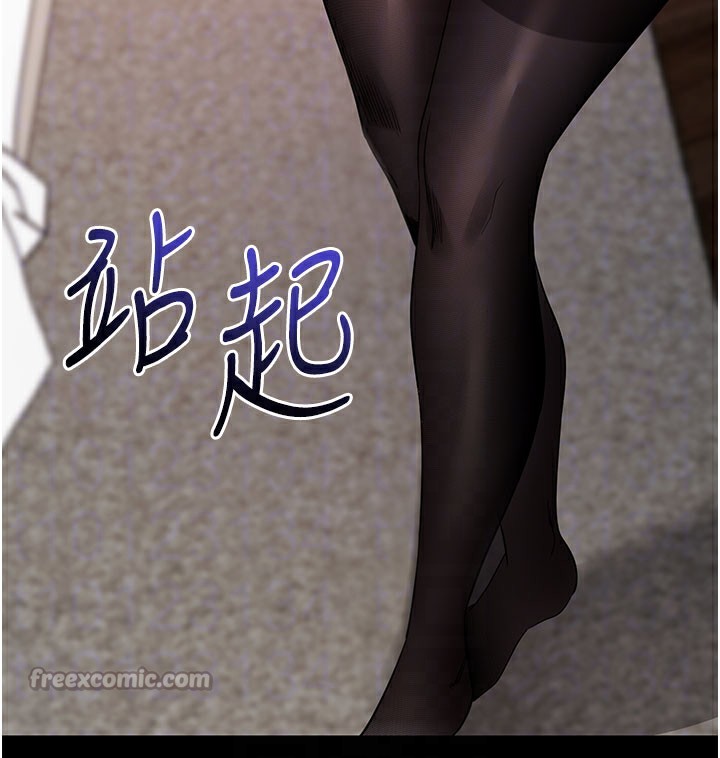 拜脱拜脱App第25話-準備開發母狗的後門