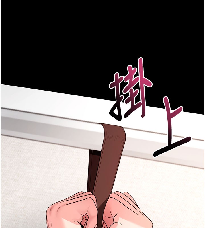 拜脱拜脱App第25話-準備開發母狗的後門