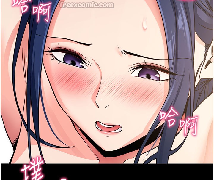 拜脱拜脱App第25話-準備開發母狗的後門