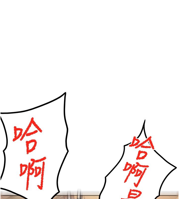 顶加套房的春天第29話-要我在院長面前射精?!