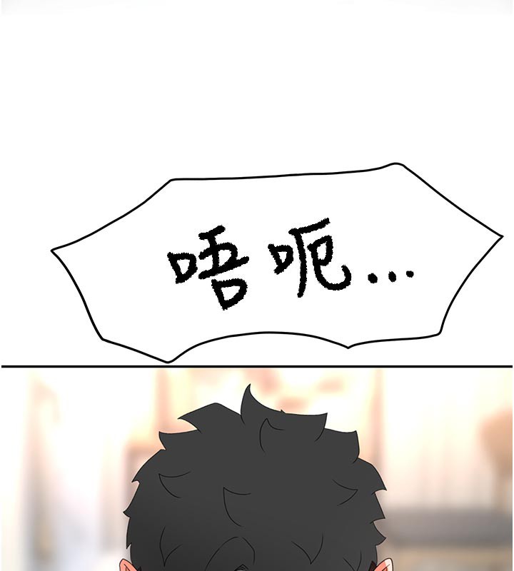 顶加套房的春天第29話-要我在院長面前射精?!